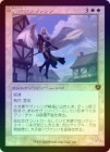 ��FOIL�ۡ�������ŷ�ȥ���������/Archangel Avacyn[��R]��INR��[����]