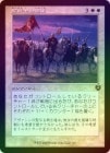 ��FOIL�ۡ���������Τοʷ�/Cathars' Crusade[��R]��INR��[����]