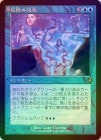 ��FOIL�ۡ����۵���������/Memory Deluge[��R]��INR��[����]