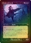 ��FOIL�ۡ����۷����μ���/Bloodline Keeper[��R]��INR��[����]