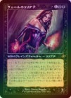 ��FOIL�ۡ����ۥ�������Υ�ꥢ��/Liliana of the Veil[��R]��INR��[����]