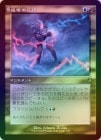 ��FOIL�ۡ����۴��Ť�ȿ��/Galvanic Iteration[¿��R]��INR��[����]