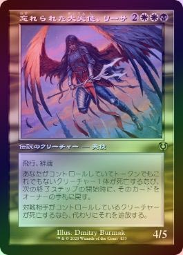 ��FOIL�ۡ�����˺���줿��ŷ�ȡ��꡼��/Liesa, Forgotten Archangel[¿��R]��INR��[����]