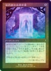 ��FOIL�ۡ������Žѻդΰ�������/Conjurer's Closet[̵��R]��INR��[����]