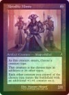 ��FOIL�ۡڱѡ۶�°�ߥߥå�/Metallic Mimic[̵��R]��INR��[����]