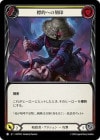 ������[�Ż���] ɸŪ�ؤι��/[Assassin]Mark the Prey[��][C]��HNT��