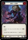 ������[�Ż���] ɸŪ�ؤι��/[Assassin]Mark the Prey[��][C]��HNT��