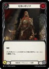 ������[�Ż���] ����θƤ���/[Assassin]Reaper's Call[��][C]��HNT��