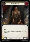 ������[�Ż���] ����θƤ���/[Assassin]Reaper's Call[��][C]��HNT��