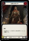 ������[�Ż���] ����θƤ���/[Assassin]Reaper's Call[��][C]��HNT��