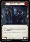 ������[�Ż���] ���뤫�������뤫/[Assassin]Hunted or Hunter[C]��HNT��