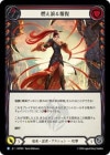 ������[ε�ϡ�Ǧ��] ǳ����������/[Draconic Ninja]Wrath of Retribution [R]��HNT��