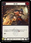 ������[ε�ϡ�Ǧ��] ũ���/[Draconic Ninja]Blood Drop[C]��HNT��
