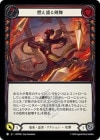 ������[ε�ϡ�Ǧ��] ǳ���������/[Draconic Ninja]Burning Blade Dance[C]��HNT��