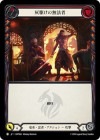 ������[ε�ϡ�Ǧ��] �����̵ˡ��/[Draconic Ninja]Dust Runner Outlaw[C]��HNT��