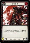 ������[Ǧ��] ε�ε�����/[Ninja]Art of the Dragon: Blood[M]��HNT��