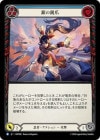 ������[Ǧ��] ��α���/[Ninja]Silver Talons[��][R]��HNT��