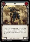 ������[���] ĩȯ/[Warrior]Provoke[M]��HNT��