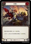 ������[���] ���ɤ�/[Warrior]Diced [��][R]��HNT��