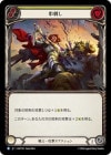 ������[���] ���ɤ�/[Warrior]Diced [��][R]��HNT��