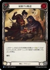 ������[���] ���ʤ��뵰ƻ/[Warrior]Twist and Turn[��][R]��HNT��