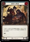 ������[���] ���ʤ��뵰ƻ/[Warrior]Twist and Turn[��][R]��HNT��
