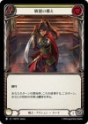 ������[���] �Ҿ��ι���/[Warrior]Agility Stance[R]��HNT��