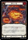 ������[ε��] ʨ��Ω��ˢ/[Draconic]Bubble to the Surface[R]��HNT��
