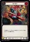 ������[�Ż���/Ǧ��] �ڤ�����/[Assassin/Ninja]Cut Through[��][R]��HNT��