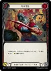 ������[�Ż���/Ǧ��] �ڤ�����/[Assassin/Ninja]Cut Through[��][R]��HNT��