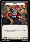 ������[�Ż���/Ǧ��] �ڤ�����/[Assassin/Ninja]Cut Through[��][R]��HNT��