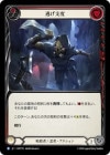 ������[�Ż���/Ǧ��] ƨ������/[Assassin/Ninja]Up Sticks and Run[��][R]��HNT��