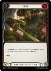 ������[�Ż���/Ǧ��] �ǿ�/[Assassin/Ninja]Poisoned Blade[��][C]��HNT��