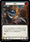 ������[�Ż���/Ǧ��] ���/[Assassin/Ninja]Throw Yourself at Them[��][C]��HNT��