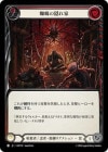 ������[�Ż���/Ǧ��] ����α����/[Assassin/Ninja]Lair of the Spider[C]��HNT��