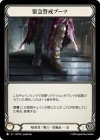 ������[�Ż���/���] �۵޷ٲ��֡���/[Assassin/Warrior]Red Alert Boots[C]��HNT��