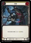 ������[�Ż���/���] �ڳ�/[Assassin/Warrior]Incision[��][C]��HNT��