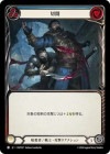������[�Ż���/���] �ڳ�/[Assassin/Warrior]Incision[��][C]��HNT��