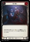 ������[�Ż���/���] �ڤ�ɤ�/[Assassin/Warrior]Take a Stab[��][C]��HNT��