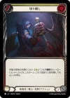 ������[�Ż���/���] �ڤ�ɤ�/[Assassin/Warrior]Take a Stab[��][C]��HNT��