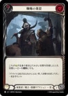 ������[�Ż���/���] ������㷢/[Assassin/Warrior]Den of the Spider[C]��HNT��
