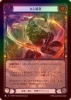 ��Rainbow Foil�ա�����[ε�ϡ����] �Ф�β��/[Draconic Warrior]Fire and Brimstone[R]��HNT��[Extended Art]