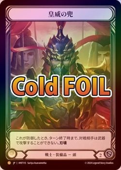 ��Cold Foil�ա�����[���] �İҤγ�/Kabuto of Imperial Authority [L]��HNT��