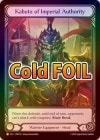 ��Cold Foil�աԱѡ�[���] �İҤγ�/Kabuto of Imperial Authority [L]��HNT��