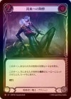 Rainbow Foilա[Ż/] ήؤƫ/[Assassin/Warrior]Savor Bloodshed [M]HNT