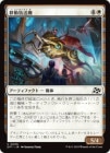 ۰ư/Broadcast Rambler[C]DFT