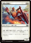 ۲̴/Daring Mechanic[C]DFT