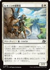 ۥ쥪˥廡/Leonin Surveyor[C]DFT
