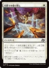 ۸Ǥμή/Lightshield Parry[C]DFT