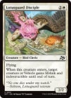 ڱѡۿϡο/Lotusguard Disciple[C]DFT
